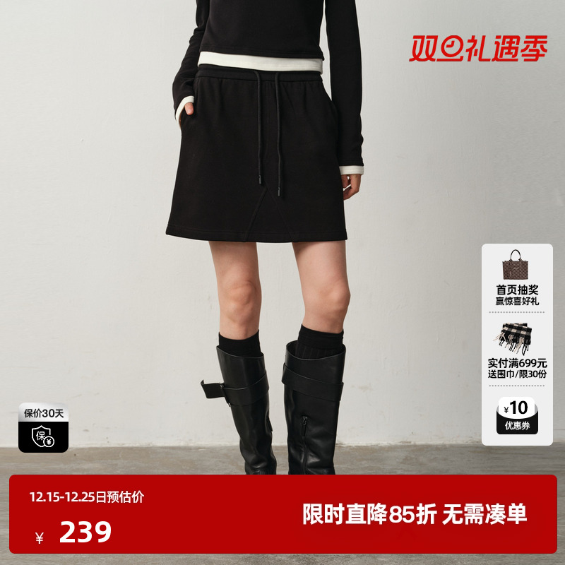 U/TI运动风抽绳短裙女 简约高腰棉质显瘦小A字裙尤缇2025冬季新款