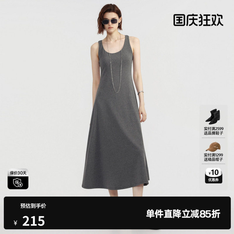 U/TI灰色莱赛尔背心连衣裙女收腰修身吊带薄长裙尤缇2026夏季新款
