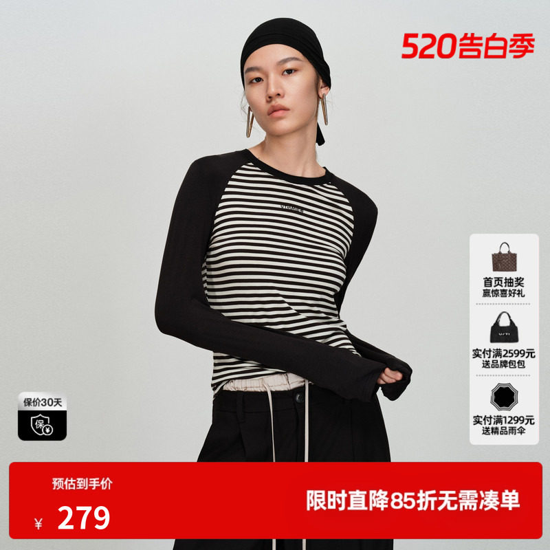 U/TI黑白条纹修身长袖T恤女 插肩袖显瘦亲肤打底尤缇2026春季新款