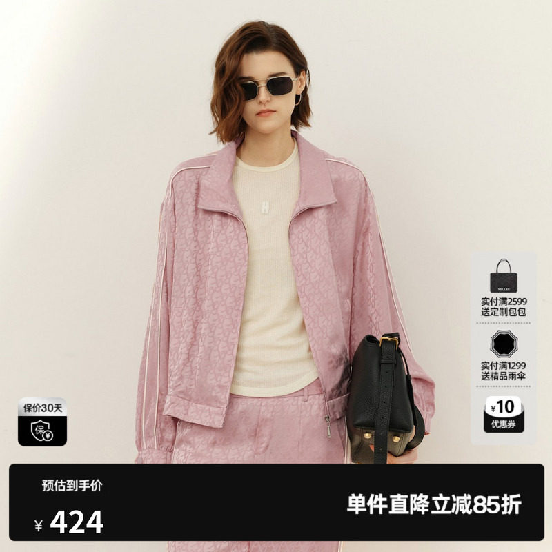 U/TI醋纤运动风外套女暗纹满印高级粉色套装上衣尤缇2026春季新款