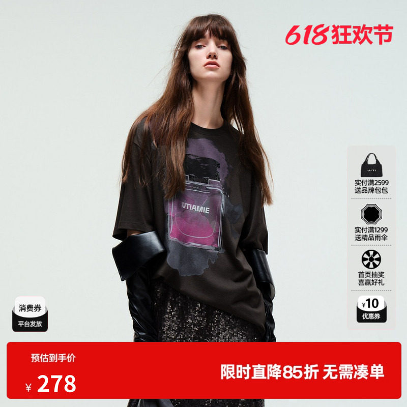 U/TI晕染香水系列T恤女 设计感廓形棉质短袖上衣尤缇2025秋季新款
