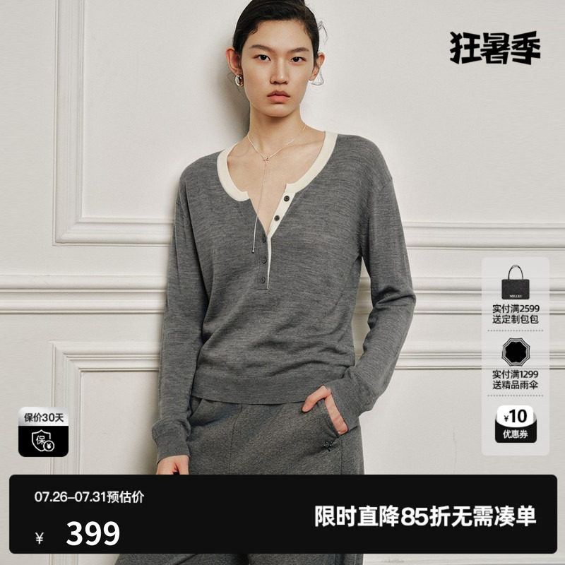 U/TI 灰色100%绵羊毛假两件拼接毛衫女V领简约风尤缇2026秋季新款