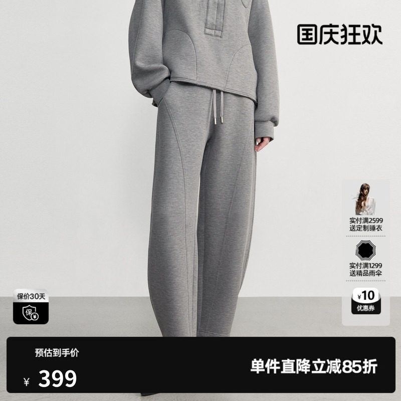 U/TI灰色松紧运动弯刀休闲裤女简约通勤九分卫裤尤缇2026秋季新款