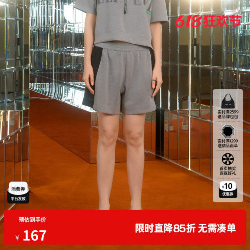 U/TI灰色莫代尔拼条运动短裤女显瘦潮阔腿休闲裤尤缇时尚夏季新款