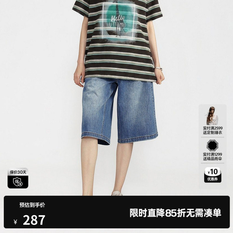U/TI 蓝色100%棉直筒牛仔裤女装水洗A字简约中裤尤缇2026夏季新款
