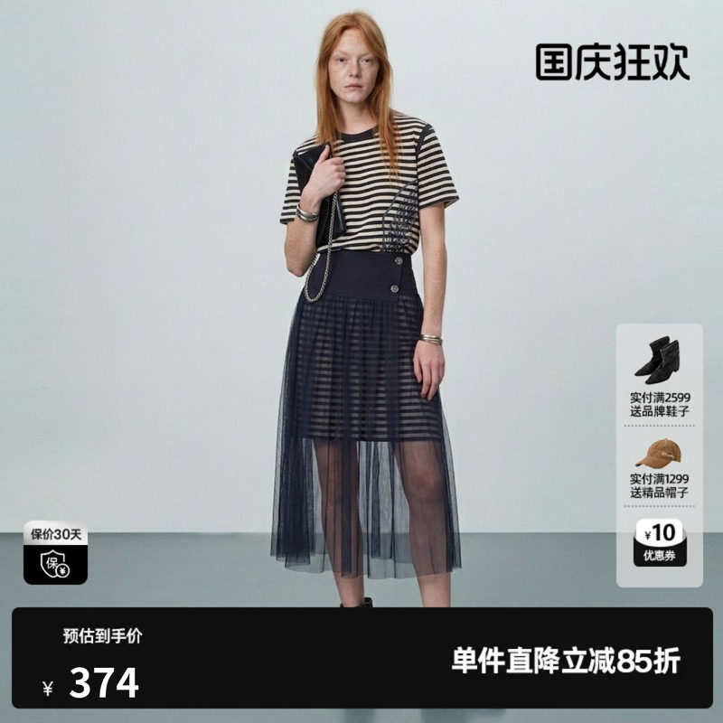 U/TI藏青色条纹两件套连衣裙女 短袖长T恤配纱裙尤缇2026夏季新款