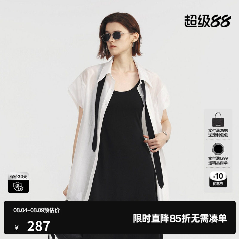 U/TI白色莱赛尔短袖衬衫女印花领带薄款宽松外套尤缇2026夏季新款