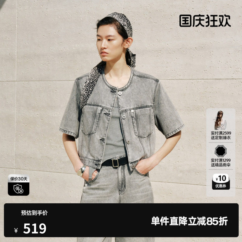 U/TI灰色棉感水洗短袖牛仔短款外套女直筒休闲风尤缇2026秋季新款