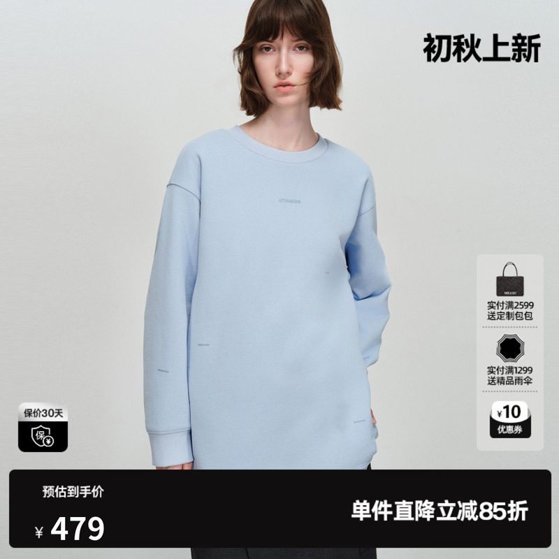 U/TI纯棉廓形字母卫衣女装浅蓝圆领落肩印花上衣尤缇2026春季新款
