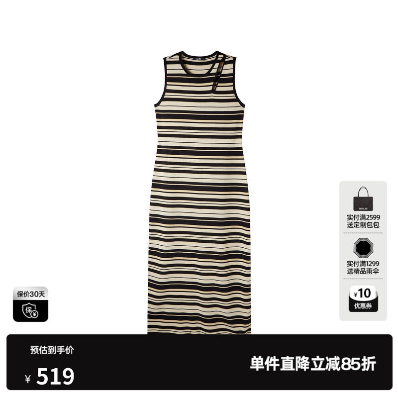 U/TI黑白条纹棉感背心连衣裙女无袖镂空修身直筒尤缇2026春季新款
