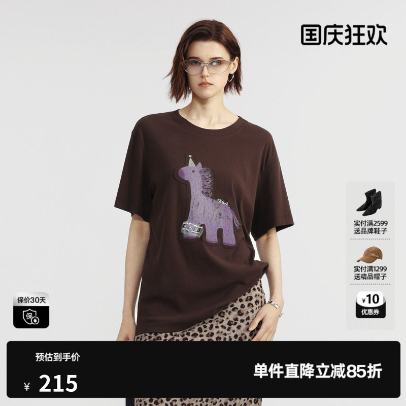 U/TI 咖色100%棉恐龙印花短袖T恤女落肩直筒休闲尤缇2026夏季新款