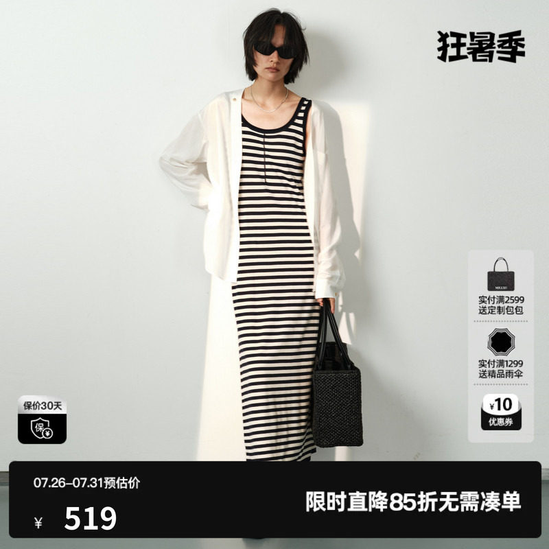 U/TI黑白条纹莱赛尔连衣裙女直筒开叉背心长裙子尤缇2026夏季新款