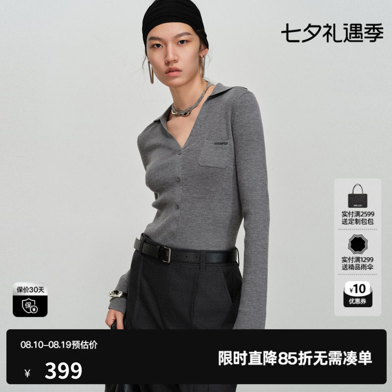 U/TI修身翻领针织衫女poloV领套头简约打底毛衫尤缇2026春季新款