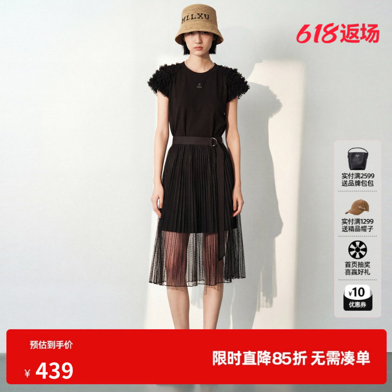 U/TI黑色泡泡袖两件套连衣裙女 短袖长T裙配纱裙尤缇2026夏季新款