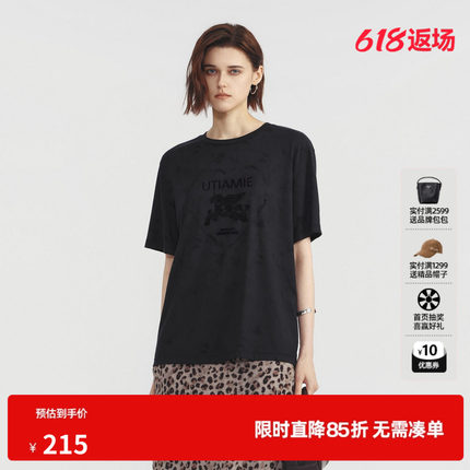 U/TI深灰色莱赛尔印花短袖T恤女落肩直筒休闲薄 尤缇2026夏季新款