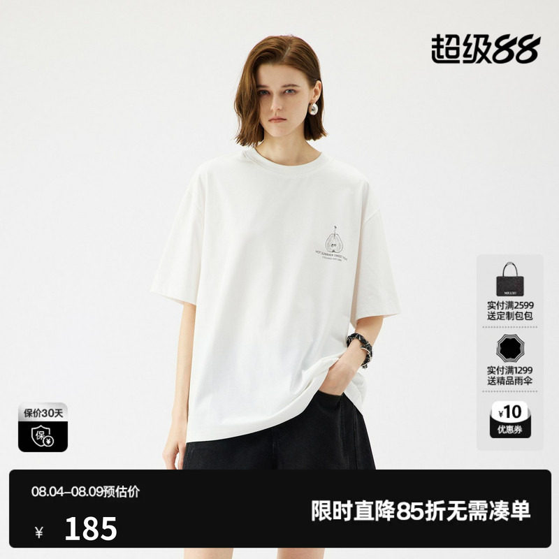 U/TI棉感圆领印花T恤女装 百搭中袖廓感短袖上衣尤缇2025夏季新款