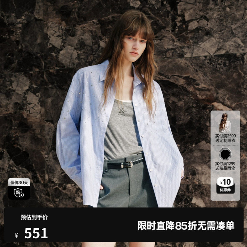U/TI浅蓝色格纹莱赛尔棉钉珠长袖衬衫女翻领外套尤缇2026秋季新款