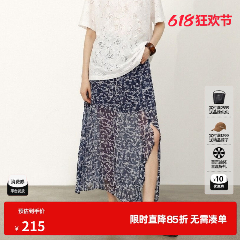 U/TI花版微透中长款半身裙女装直筒开叉碎花长裙尤缇2026夏季新款