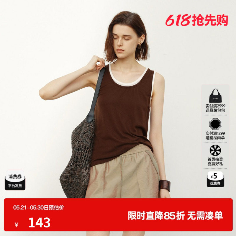 U/TI莱赛尔背心女圆领撞色假两件遮副乳显瘦吊带尤缇2026春季新款