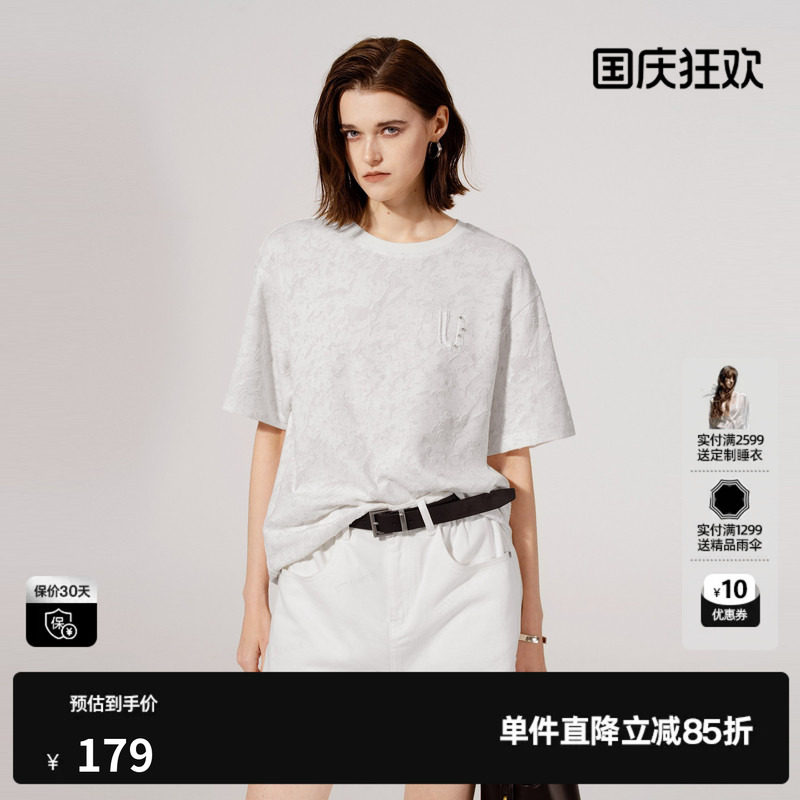 U/TI本白色棉质肌理感T恤女装 简约通勤圆领休闲上衣尤缇2025夏季