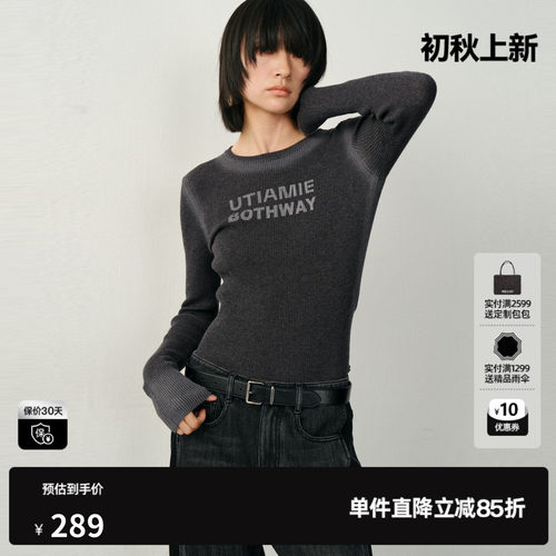 U/TI晕染渐变针织衫女通勤打底修身短款休闲毛衫尤缇2025冬季新款