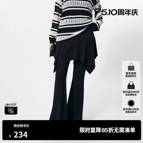 U/TI黑色假两件拼接裙裤女百搭显瘦微喇裤休闲裤尤缇2025春季新款