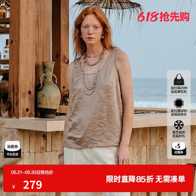U/TI米咖色纯醋纤无袖背心女装直筒宽松圆领吊带尤缇2026夏季新款