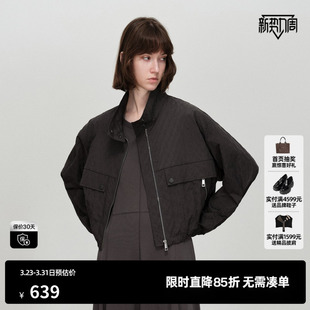 新款 TI烫钻运动短外套女提花肌理灰色直筒宽松上衣尤缇2026春季