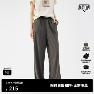 TI字母腰头垂感休闲裤 新款 女装 尤缇2025夏季 百搭简约高腰阔腿裤