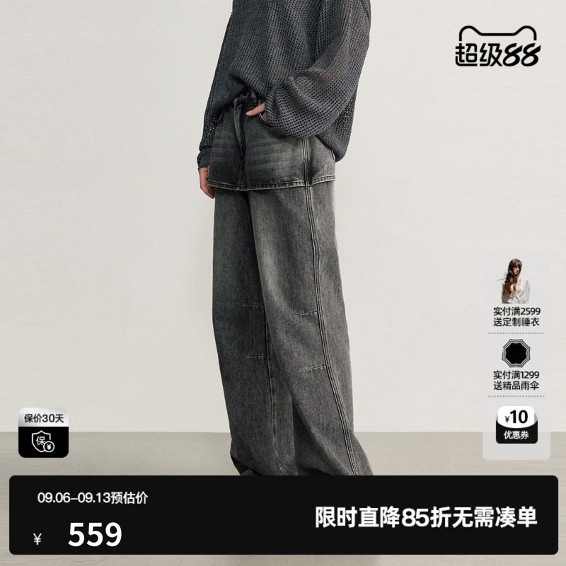 U/TI灰色棉感屁帘短裙假两件直筒休闲牛仔长裤女尤缇2026秋季新款