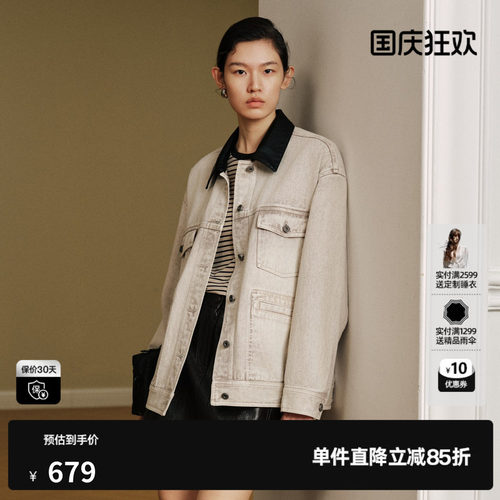 U/TI米色100%棉复古做旧撞色牛仔外套女简约宽松尤缇2026秋季新款