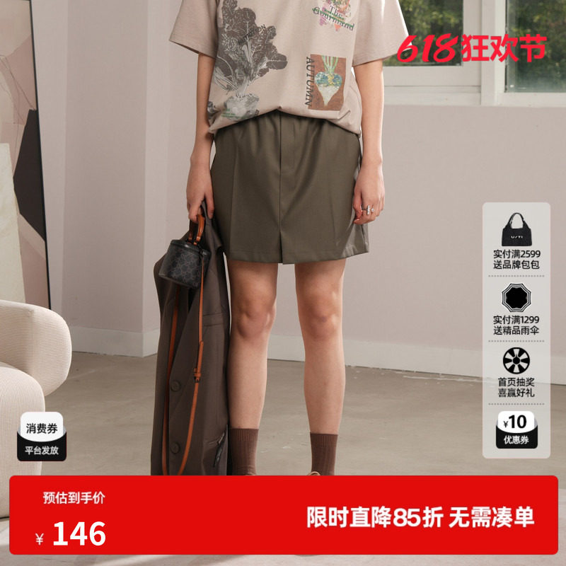 U/TI联名款深咖啡色率性西装裤裙女肌理感潮短裤尤缇时尚秋季新款