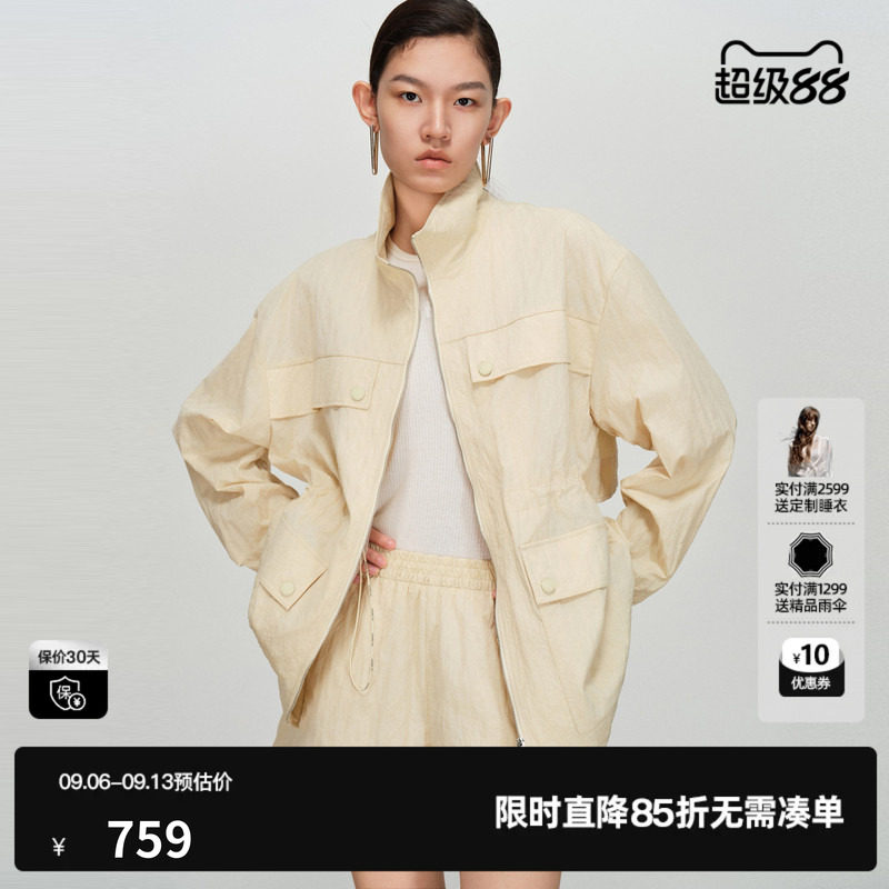 U/TI浅黄色运动风短外套女肌理烫钻收腰户外上衣尤缇2026春季新款