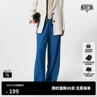 TI宝蓝色多巴胺风阔腿裤 新款 女百搭设计感潮休闲裤 春季 尤缇时尚