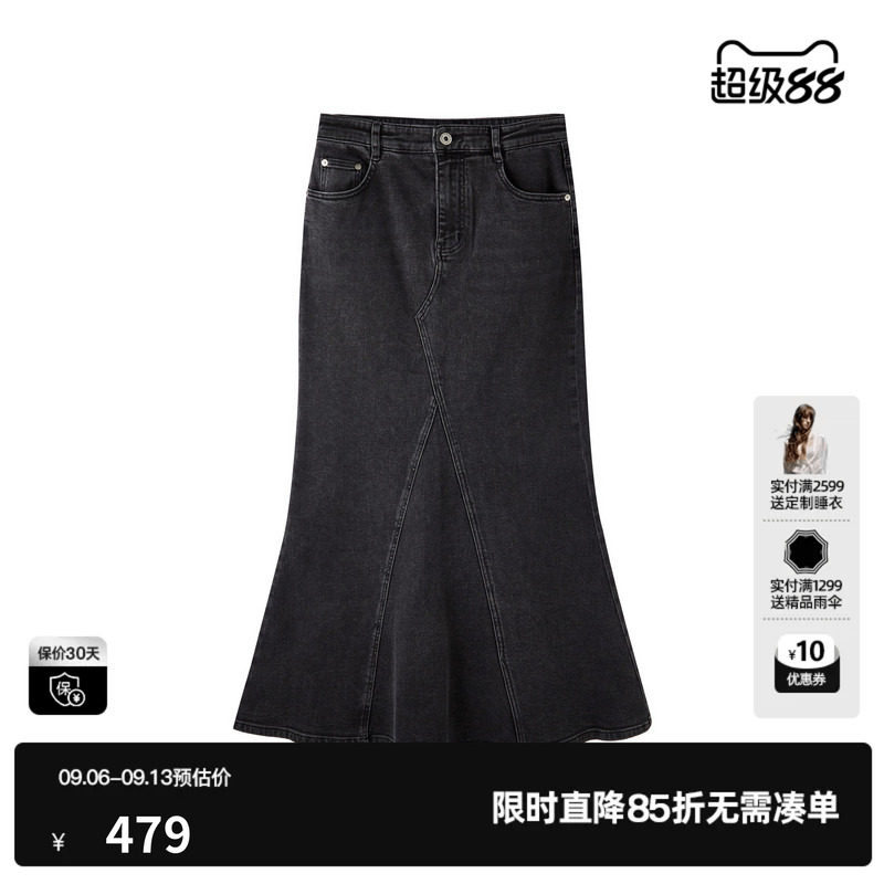 U/TI深灰牛仔鱼尾裙女修身包臀荷叶边棉感半身裙尤缇2026春季新款