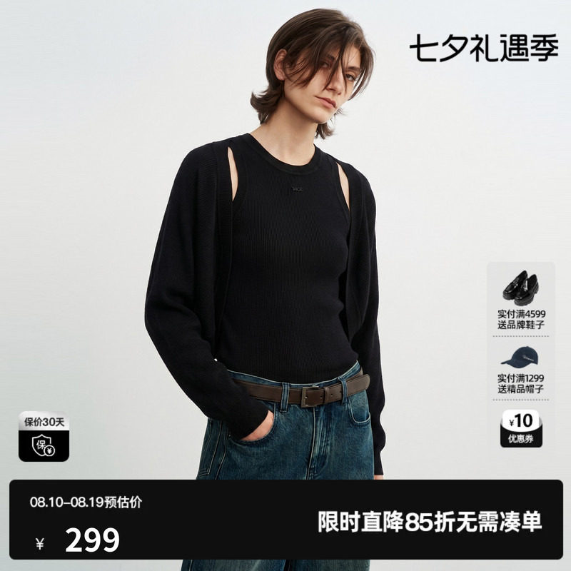 U/TI黑色针织衫工字背心开衫两件套女蝙蝠袖罩衫尤缇2026秋季新款