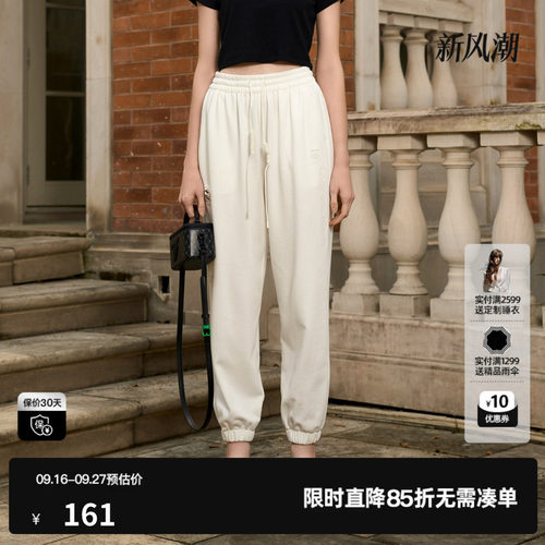 U/TI白色破洞束脚运动裤女棉感简约潮阔感休闲裤尤缇时尚夏季新款