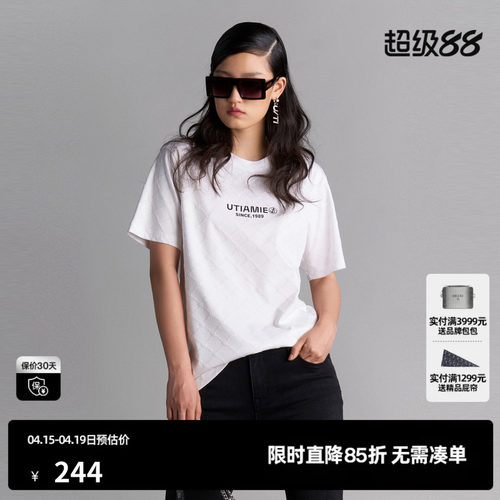 U/TI简约植绒棉白色T恤女满版正肩休闲圆领上衣尤缇2025夏季新款