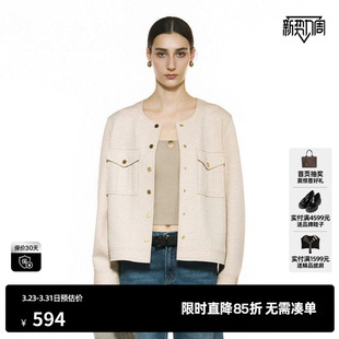 新款 小香风通勤显瘦休闲上衣尤缇2025秋季 TI轻奢感正肩外套女装