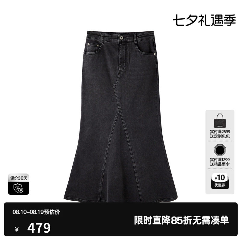 U/TI深灰牛仔鱼尾裙女修身包臀荷叶边棉感半身裙尤缇2026春季新款