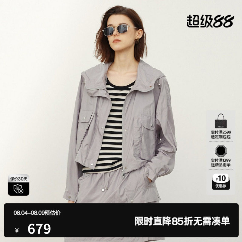 U/TI灰色运动风短外套女装户外工装连帽休闲夹克尤缇2026夏季新款