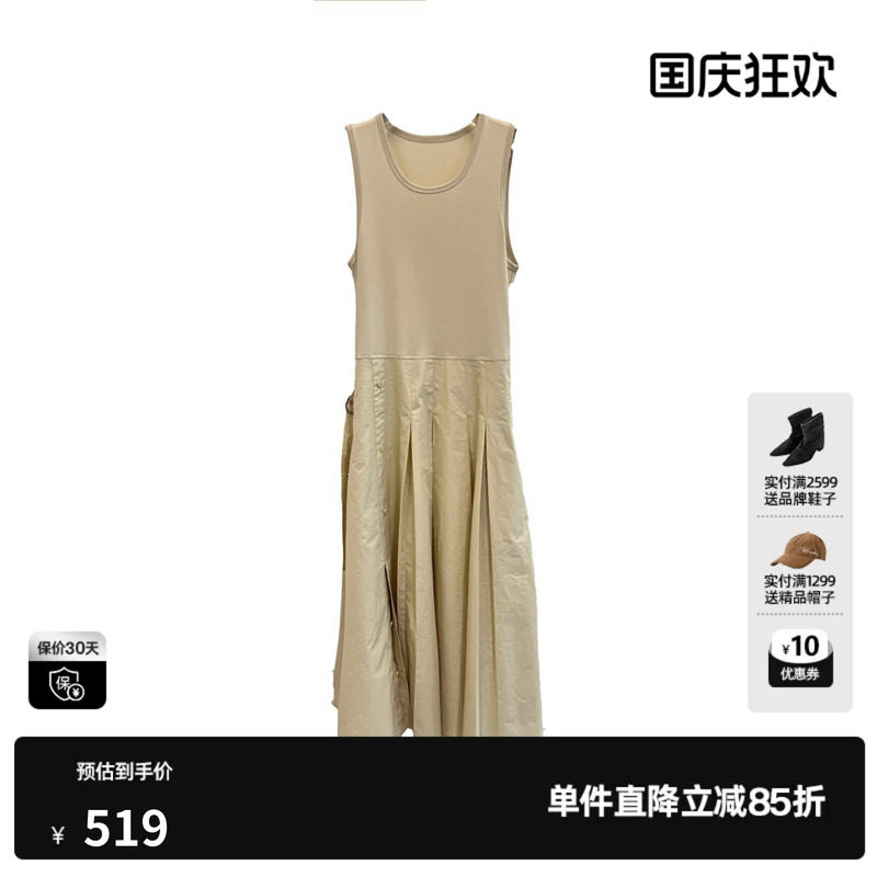 U/TI 黄色100%棉背心无袖连衣裙女宽肩带收腰A字尤缇2026春季新款