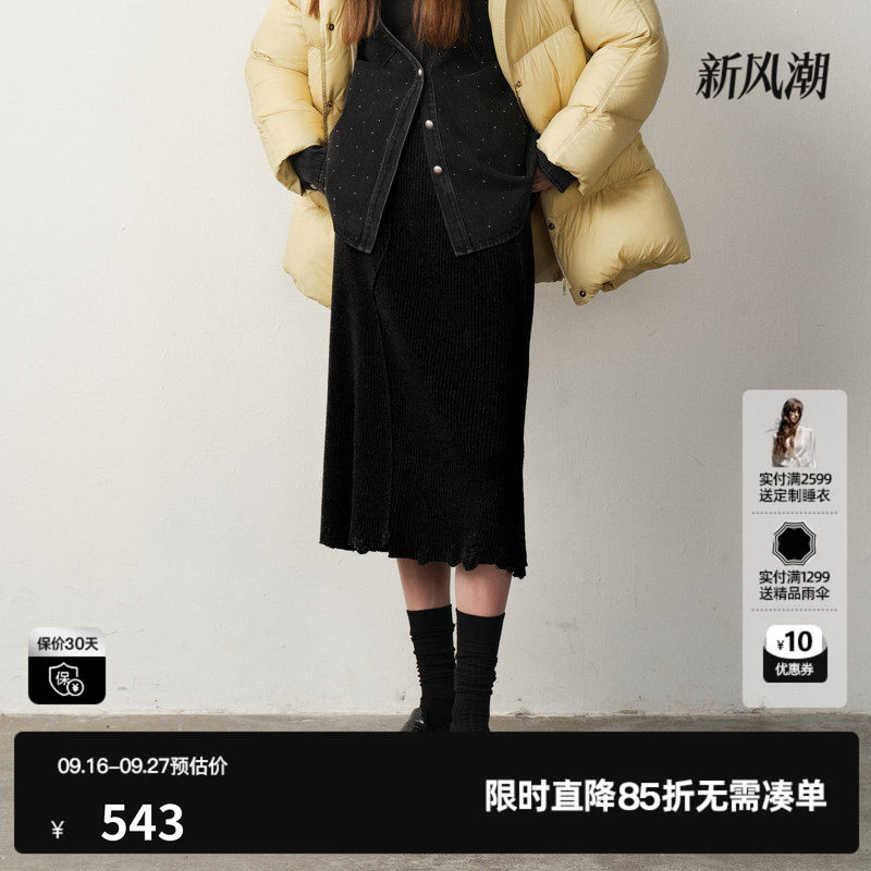 U/TI慵懒风破边绵半身裙女装简约针织直筒裙尤缇2025冬季羊毛混纺