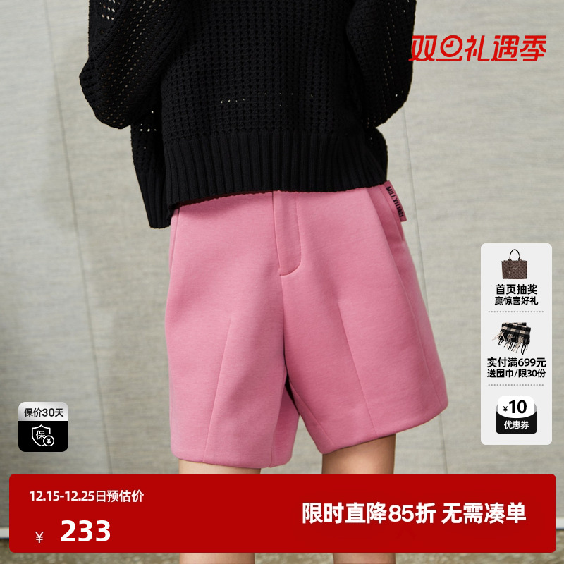 U/TI联名款粉红色空气棉运动短裤女百搭潮休闲裤尤缇时尚春季新款