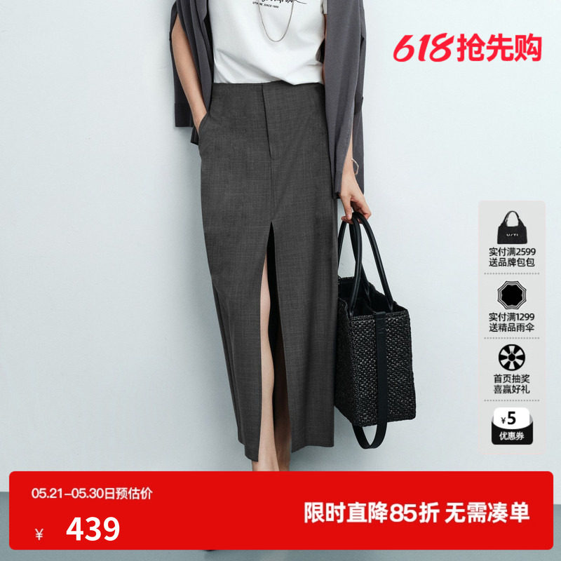 U/TI深灰色羊毛混纺半身裙女直筒开叉中长西装裙尤缇2026夏季新款