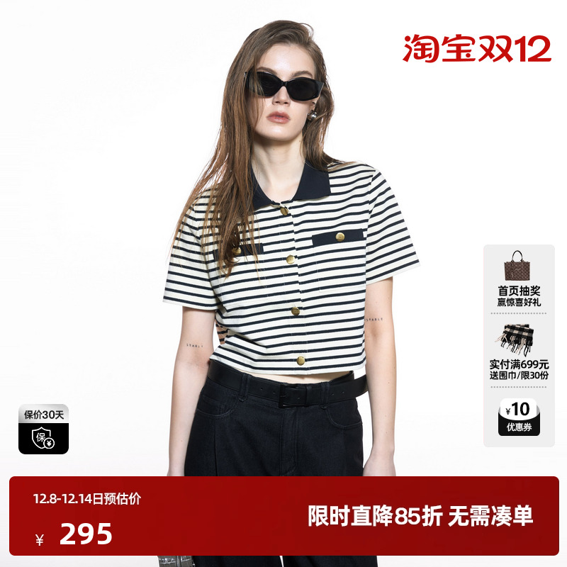 U/TI复古条纹正肩T恤女 百搭学院风撞色短袖上衣尤缇2025秋季新款