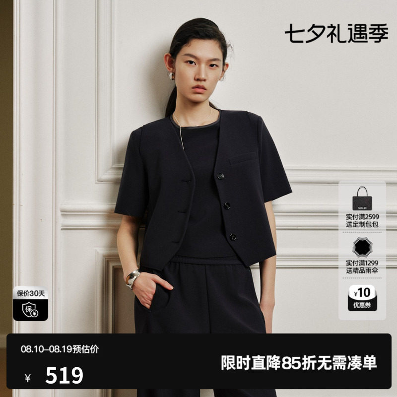 U/TI 藏青色短袖T恤西装马夹两件套女直筒短简约尤缇2026秋季新款