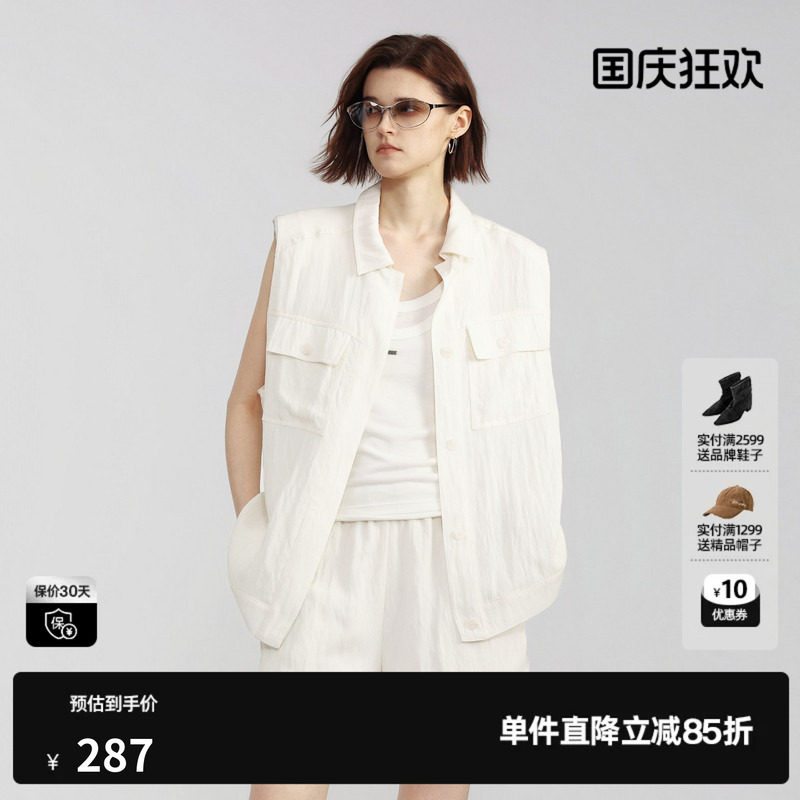 U/TI白色莱赛尔翻领直筒马甲女工装风薄马夹外套尤缇2026夏季新款