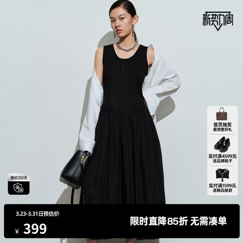 U/TI圆领无袖背心连衣裙女拼接遮副乳显瘦吊带裙尤缇2026春季新款