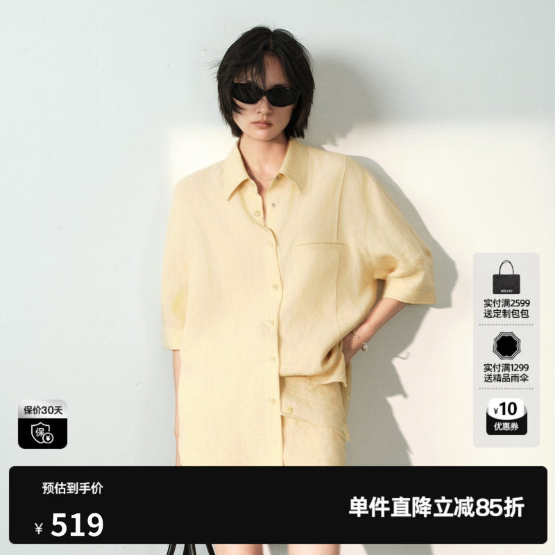 U/TI黄色亚麻短袖衬衫女肌理五分袖宽松直筒外套尤缇2026夏季新款